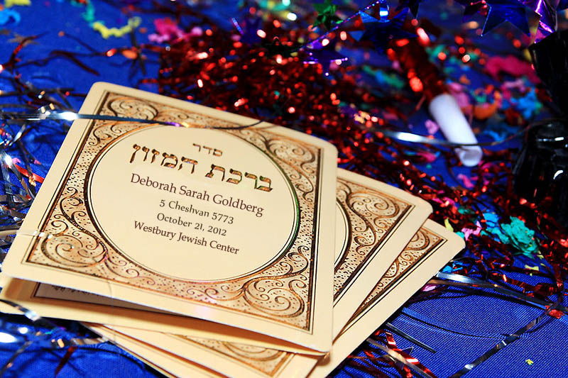 bar bas mitzvah graphic