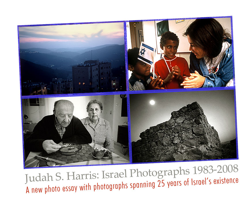 Israel Photographs 1983-2008 graphic