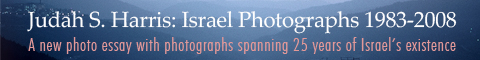banner for Israel photographs series