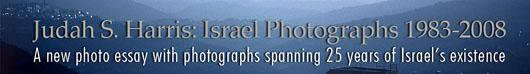 israel photographs banner