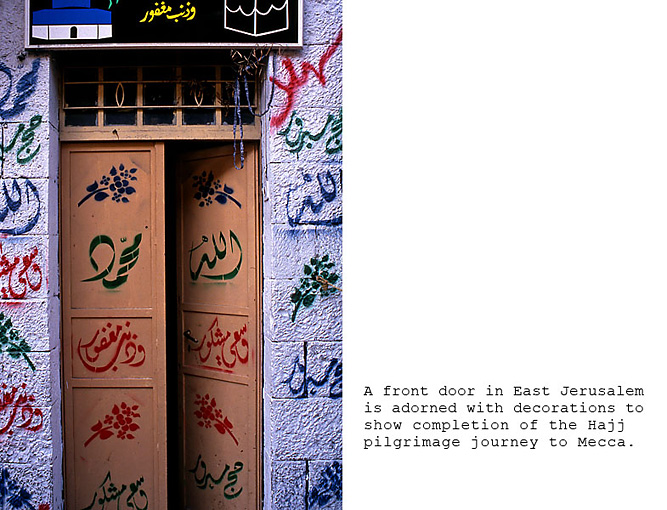 13_door in e jerusalem_UD